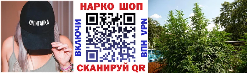Купить Ростов Гашиш  МАРИХУАНА  Кокаин  МЕФ 