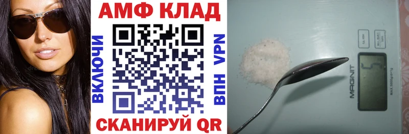 omg зеркало  Ростов  АМФЕТАМИН 98% 