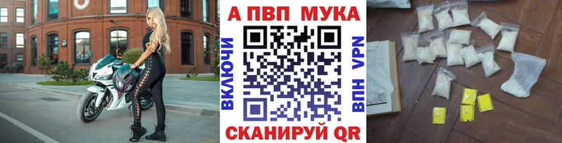 А ПВП VHQ  наркотики  Ростов 