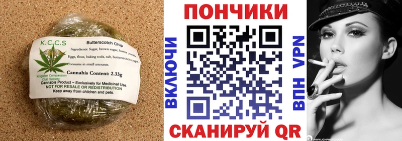 Еда ТГК марихуана  Ростов 