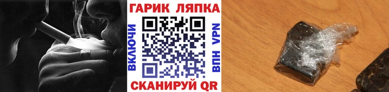 купить наркотики сайты Ростов ГАШ гарик