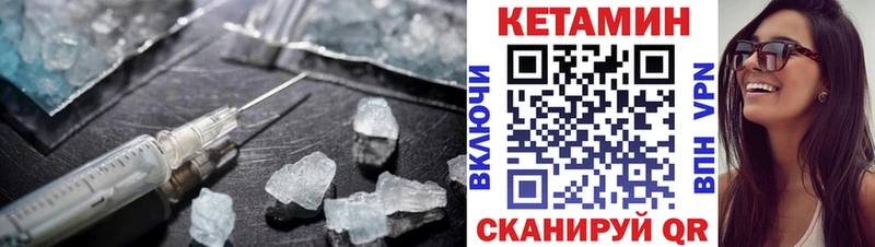 КЕТАМИН VHQ  где найти   Ростов 