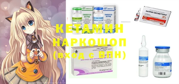 соль ск Бронницы