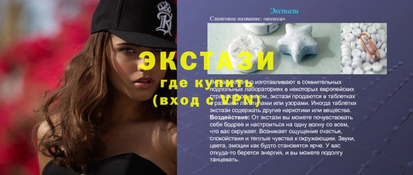 Альфа ПВП Бородино