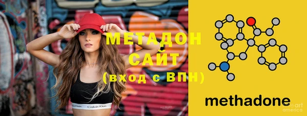 соль ск Бронницы