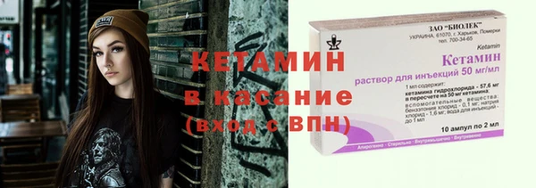 соль ск Бронницы