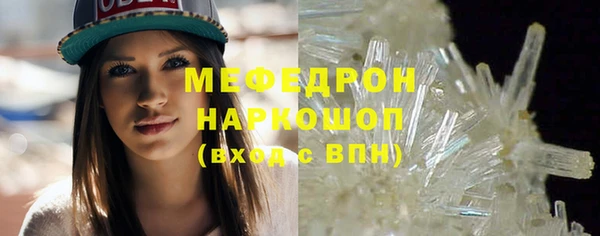бутик Бугульма