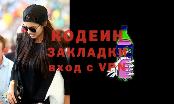 соль ск Бронницы