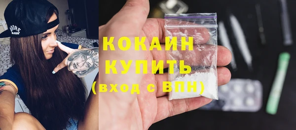 бутик Бугульма