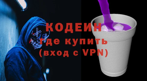 бутик Бугульма