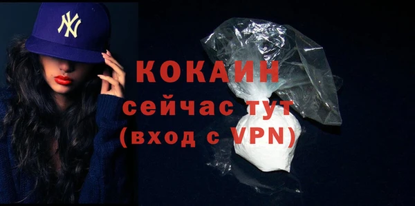 бутик Бугульма