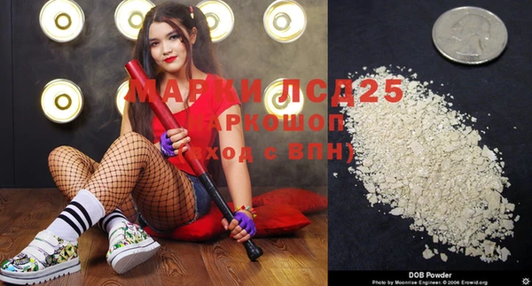 бутик Бугульма