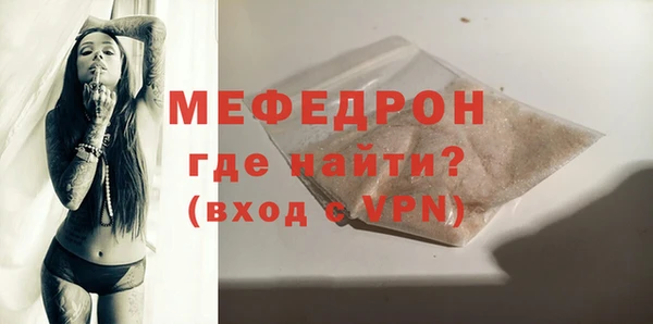 соль ск Бронницы