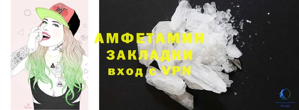 Альфа ПВП Бородино