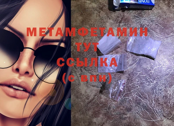 бутик Бугульма
