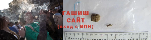 бутик Бугульма