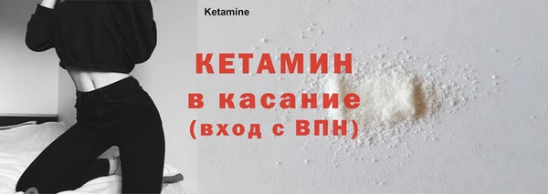соль ск Бронницы