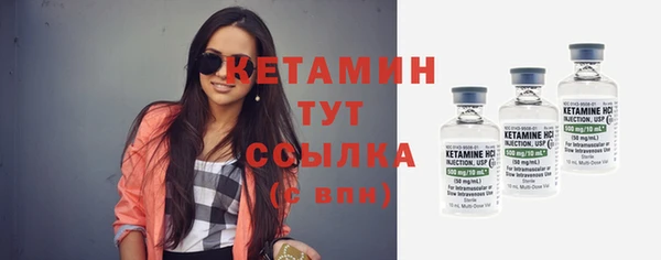 бутик Бугульма