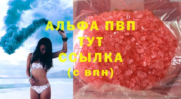соль ск Бронницы