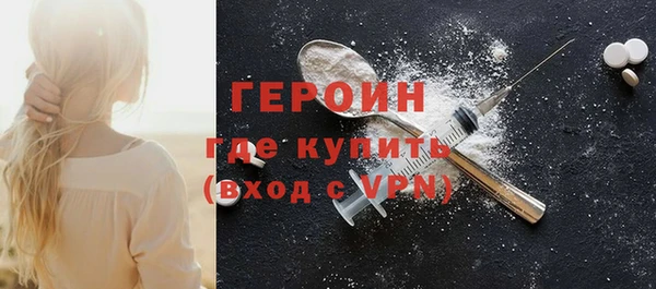 бутик Бугульма