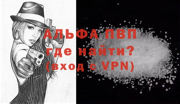бутик Бугульма