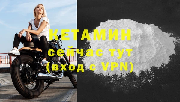 соль ск Бронницы