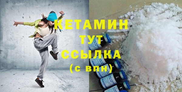 соль ск Бронницы