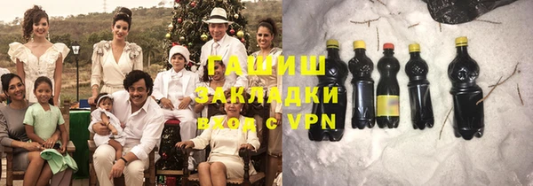 бутик Бугульма