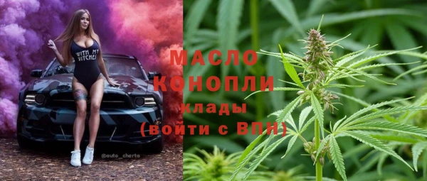 бутик Бугульма