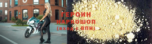 соль ск Бронницы