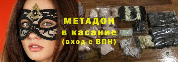 Альфа ПВП Бородино