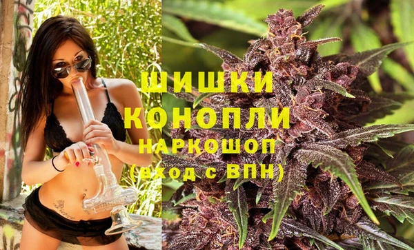 бутик Бугульма