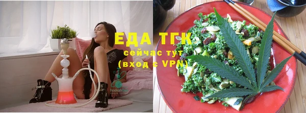 бутик Бугульма