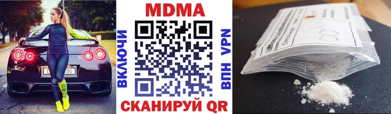 цены наркотик  Ростов  MDMA молли 