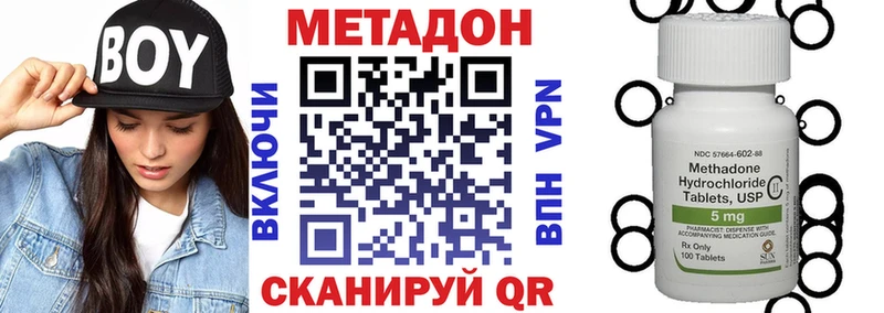 МЕТАДОН белоснежный  Ростов 