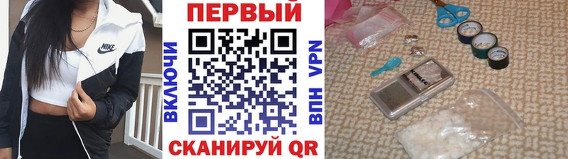 купить мега зеркало Первитин кристалл Ростов