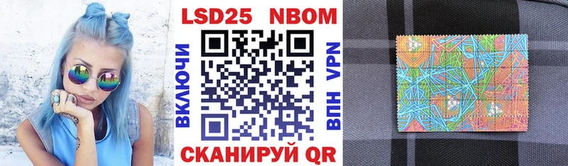 сколько стоит  Ростов  Марки N-bome 1500мкг 