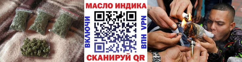 ТГК THC oil  Ростов 