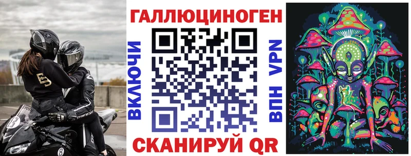 Псилоцибиновые грибы мухоморы  ссылка на мегу онион  Ростов  где купить наркотик 